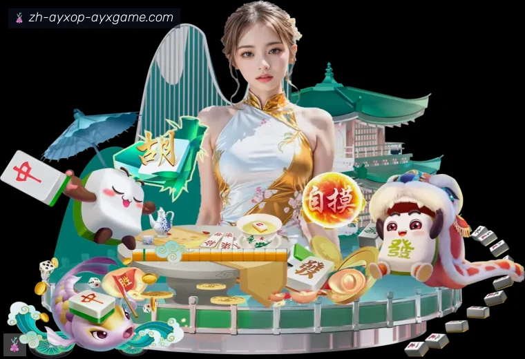 爱游戏体育APP界面预览